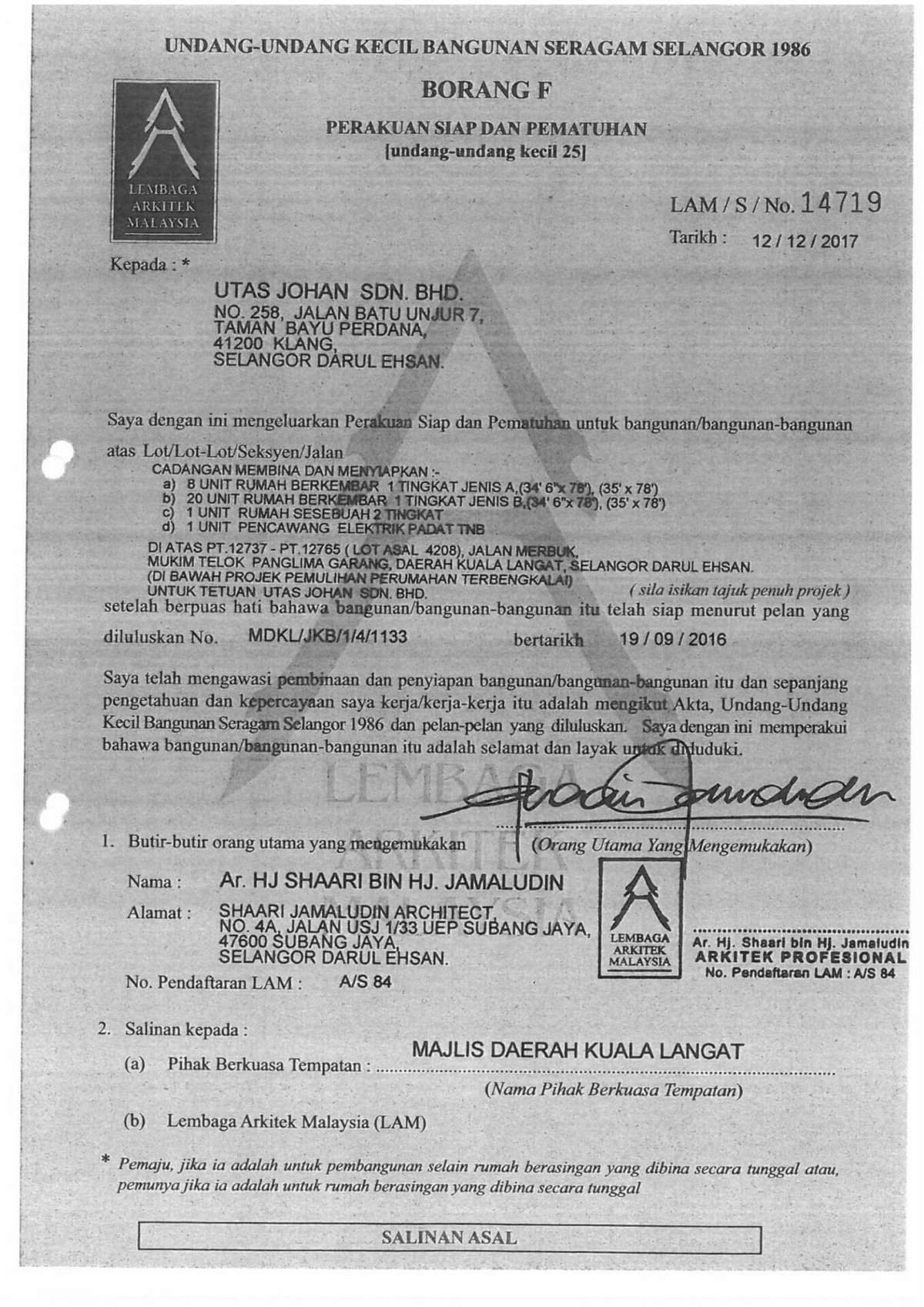 CCC Certificate